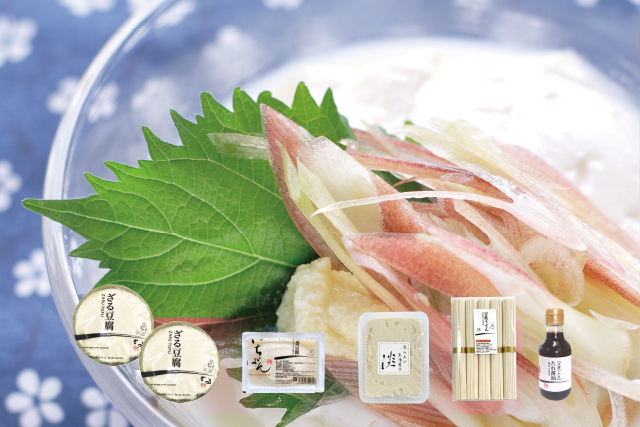お豆腐特上セットA
